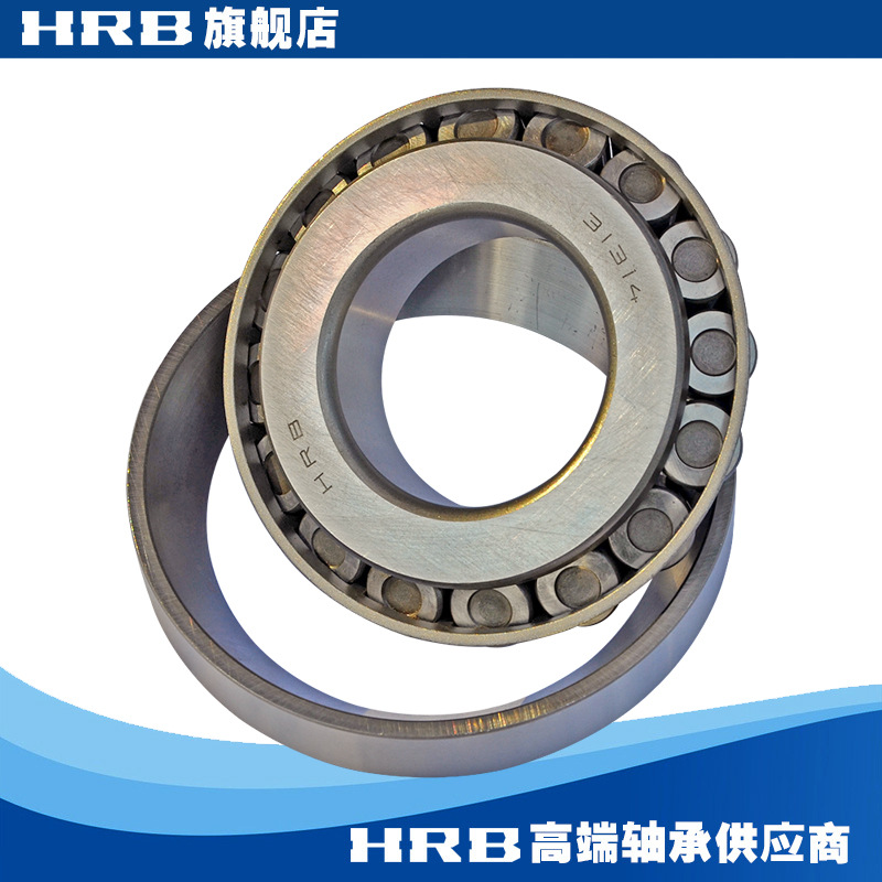HRB 31314 27314E哈尔滨轴承哈轴单列圆锥滚子轴承直销