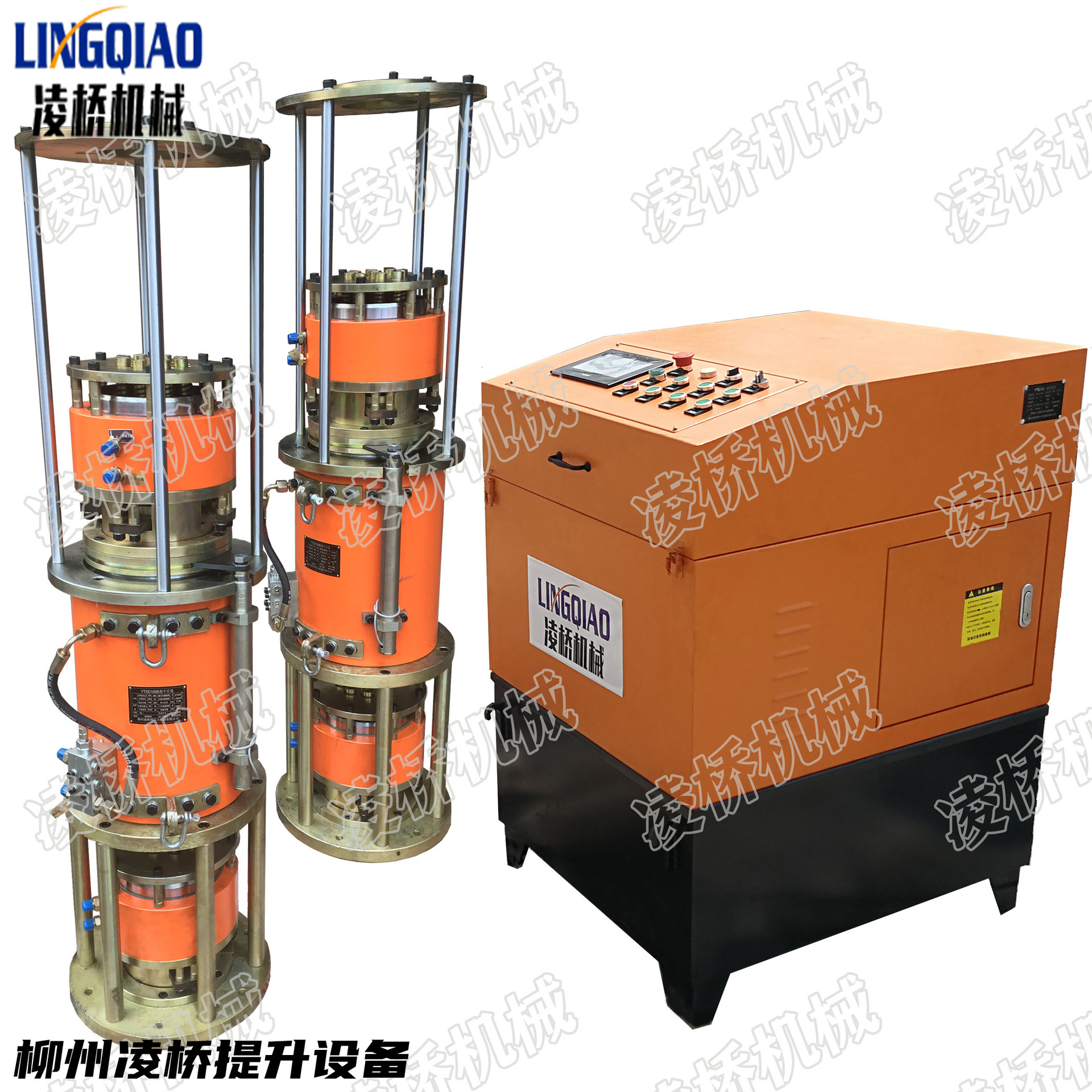 厂家直销 智能提升下放系统 围堰下放 钢结构提升下放 使用方便