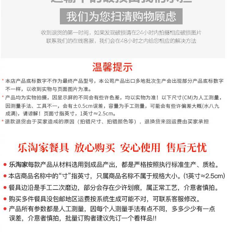 白圆盘详情页_20