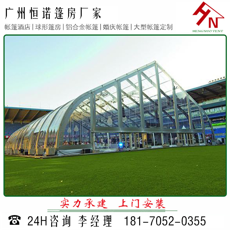 恒诺篷房直销铝合金帐篷 展览帐篷 活动帐篷 车展篷房欧式篷房