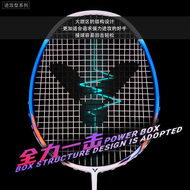 VICTOR Victor Authentic Offensive Racket Frame Racket One Badminton Racket TK-812CL