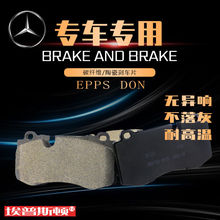 ˹Dx܇Ƭm䱼YC E c180 c200e 300̼wSմ܇Ƥ