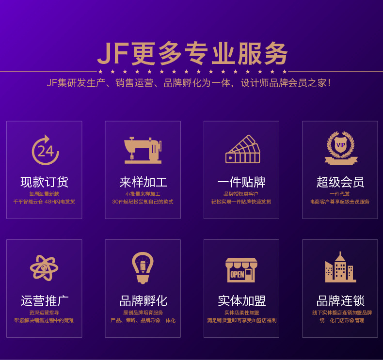详情页底部-02