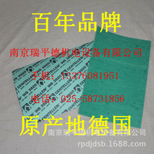 加工批發密封墊德國赫克HECKER Cenlen無石棉板HECKER WS3820