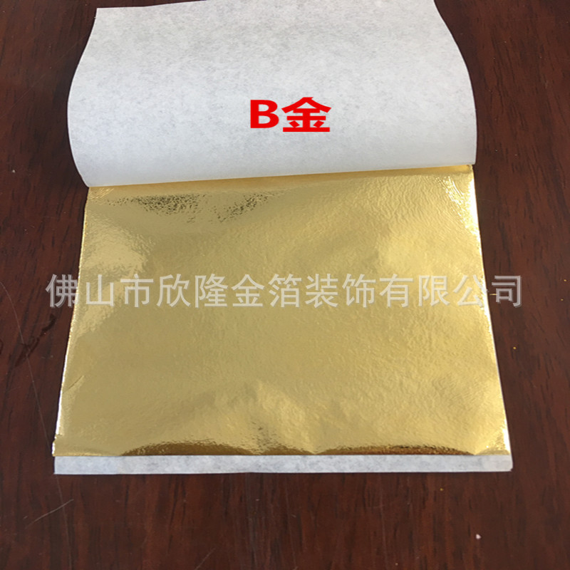 微信图片_20200728153002_副本