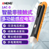 Non -contact electrical test pen multifunctional line inspection electrical pen 1000V electrical sensor special sensor detection electrical pen