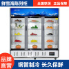 Guizhou commercial Xue Hai Single Display cabinet Cold storage Drinks vertical Showcase cold drink Beer cabinet