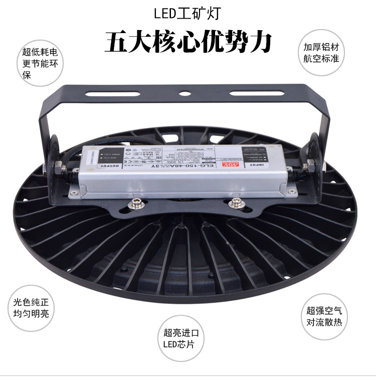 明伟UFO-A_03.jpg