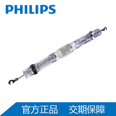 1000w Metal halide lamp Philips high-power Metal halide lamp MHN-LA 1000W/842 Double-ended metal halide lamps