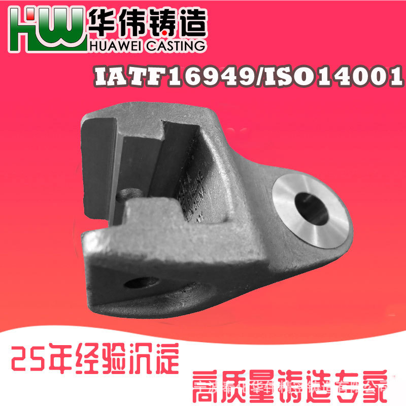 宁波铸造 汽车平衡架 中温蜡精密铸件 失蜡铸造加工