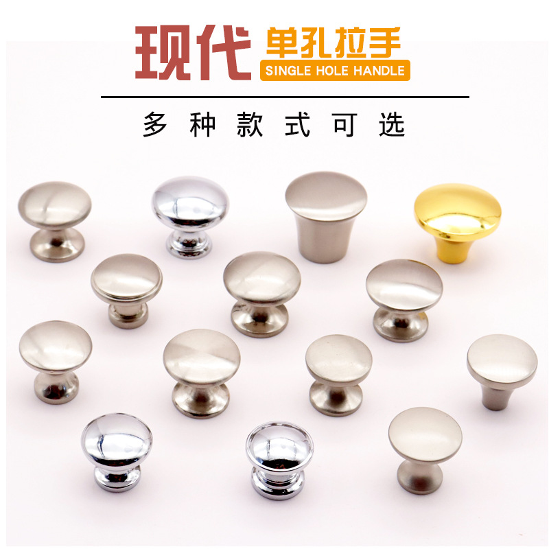 厂家直销实心单孔家具五金配件抽屉柜门把手现代银色橱柜衣柜拉手
