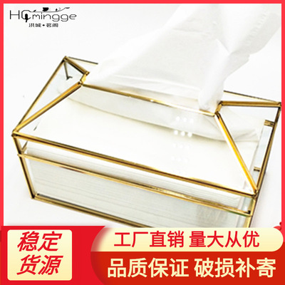 玻璃金色大号收纳纸巾盒抽纸盒欧式创意餐巾纸抽盒客厅茶几收纳盒
