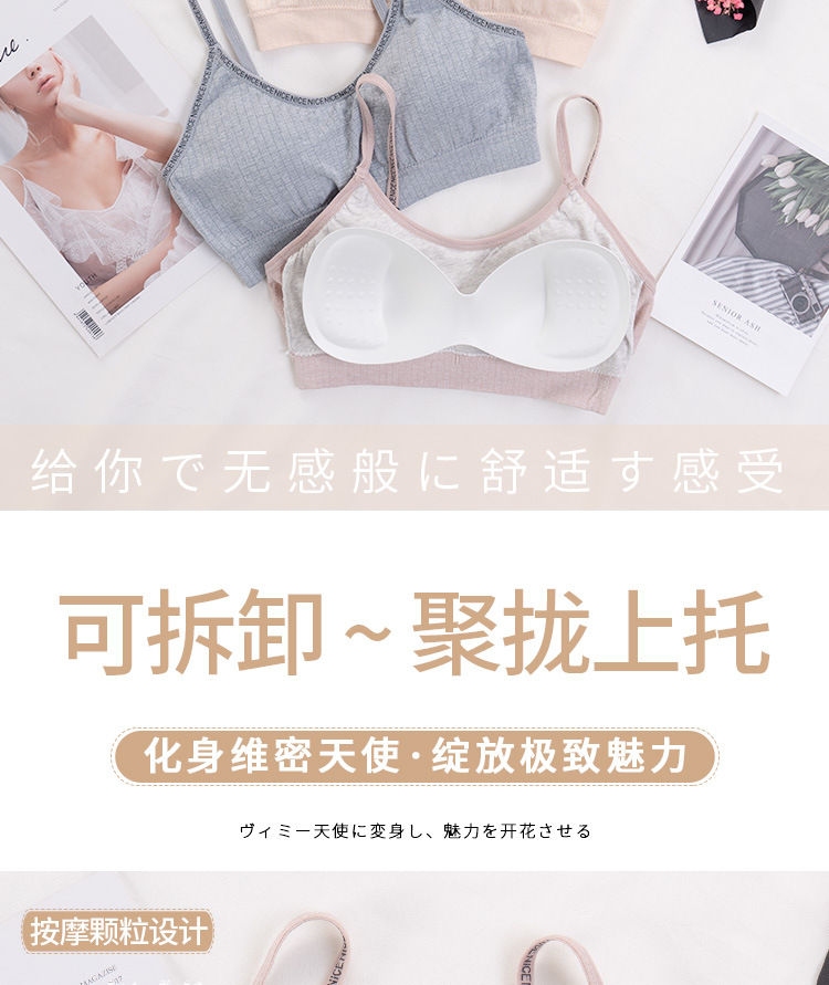 New popular English letter pure cotton lining, versatile Korean-style sports adjustable back and chest fit comfortable underwear for women detail image 4