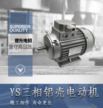 С�͵|׃�l�{�����ஐ��늄әC380V�X��늙CYS7124�����~о�R�_