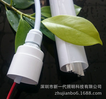 T8防水灯管防水外壳防水套件现货批发