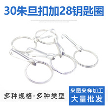 �F؛������Ʒ�|耳�Ȧ耳׭h�ɼ��ג�� 30�쵩�ۼ�28耳�Ȧ