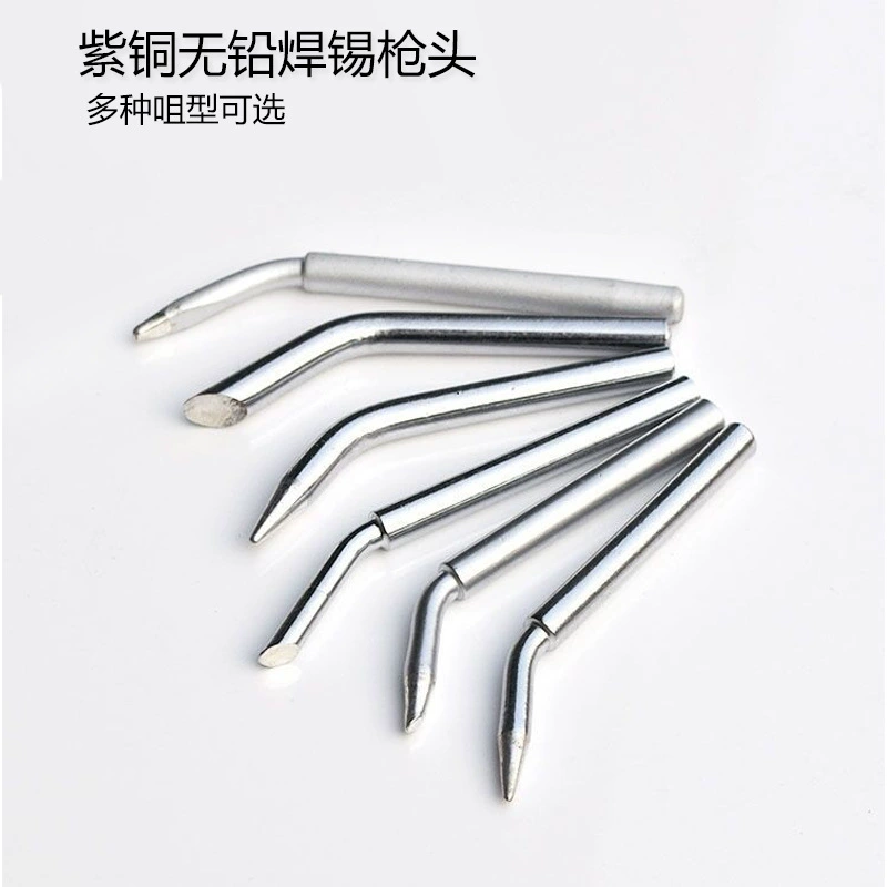 Изогнутая косая паяльная головка, 60 Вт, ручная паяльная головка, наконечник с оловянным пистолетом, специальная головка d6, изогнутое наконечник, наконечник для паяльника с косым горлышком