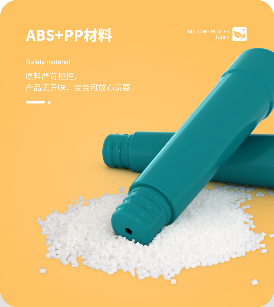 长方形小积木桌详情_04