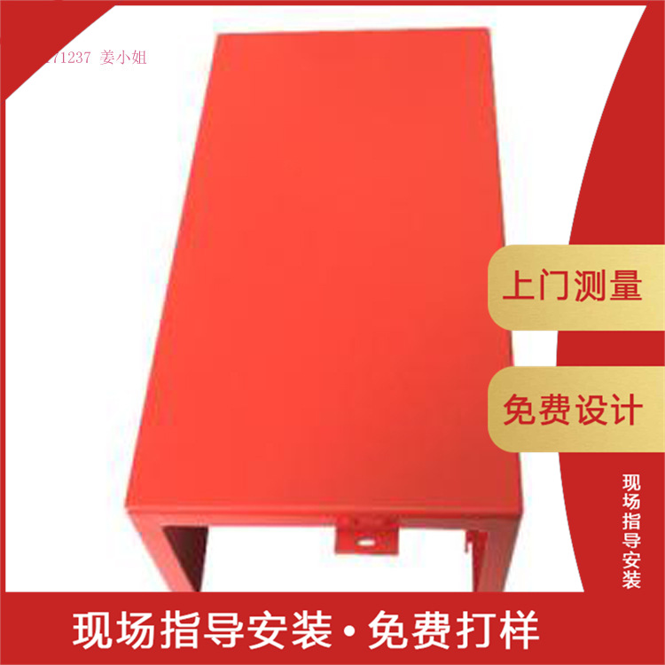 广东佛山晟铝生产厂家直供 造型铝双曲幕墙板造型吊顶天花