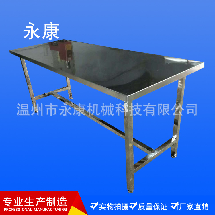 批发不锈钢工作台装搭台 不锈钢凳  不锈钢洗手槽  洗脸台