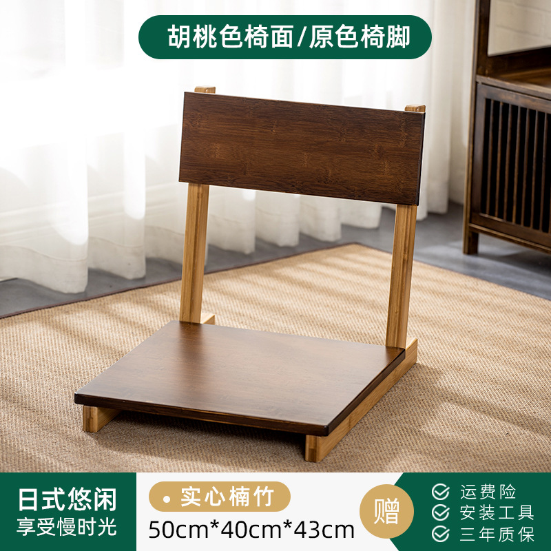 Estilo japonés tatami asiento de la ventana de la Bahía de mesa silla trasera cama sin piernas silla baja pequeño apartamento solo piso y silla de la habitación