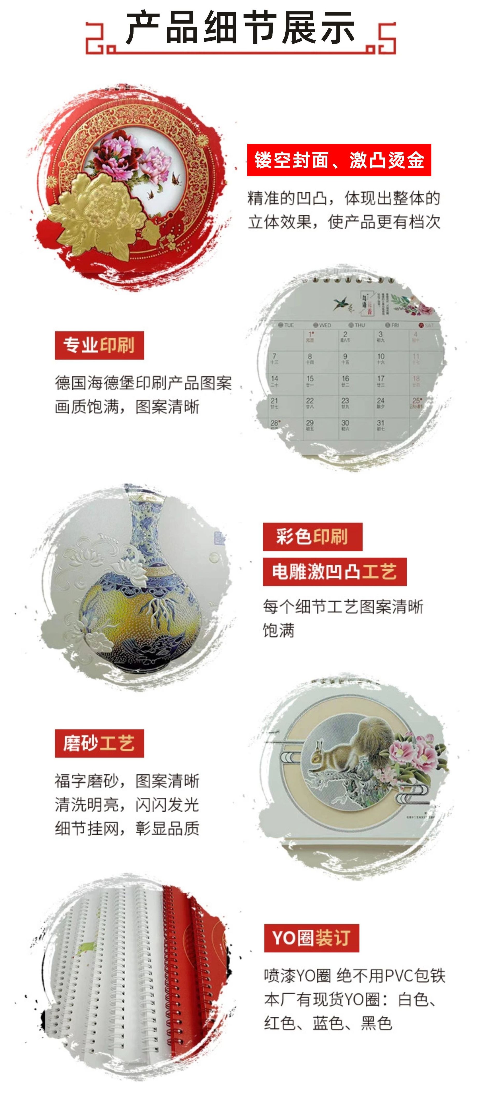 性情页-01.jpg