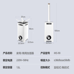 13L大容量工业加湿器车间超市消毒大雾量超声波空气雾化器喷雾机