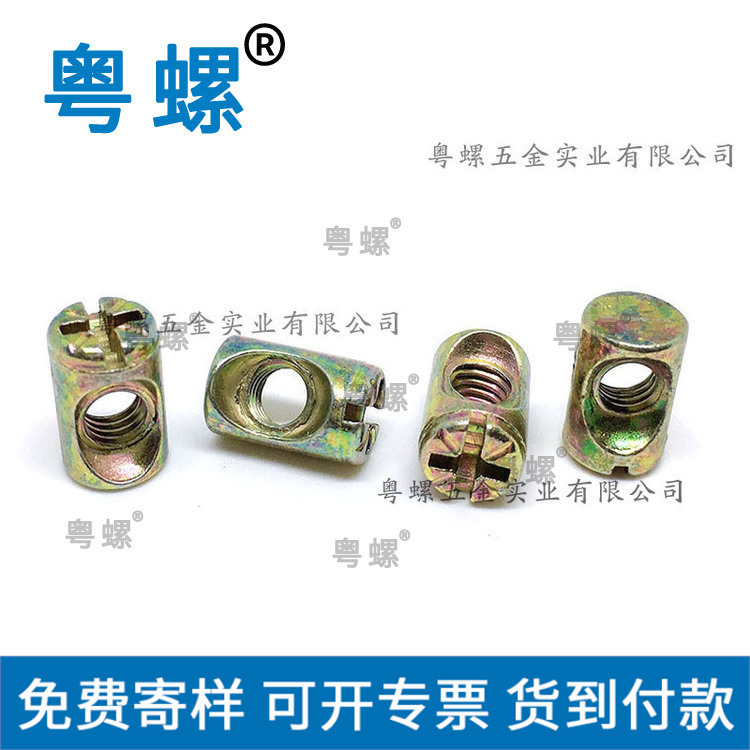  厂家家具螺母 锤头螺母 米字锌合金锤子螺母M6