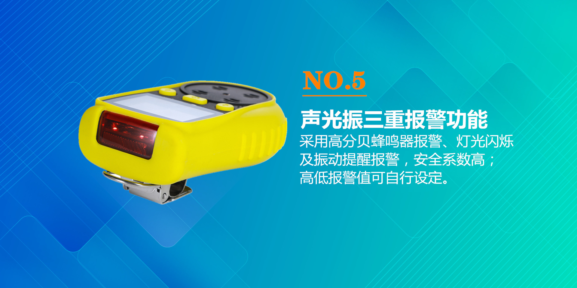 二氧化氮气体检测仪 有毒有害NO2浓度检