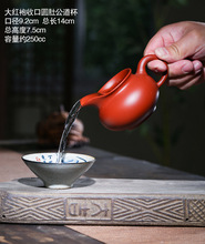 宜兴紫砂壶分茶器大红袍大公道杯陶瓷茶水分离茶道配件一件代发
