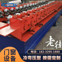 供应防盗门门框压型设备压花防盗生产机械上门安装质保一年型材