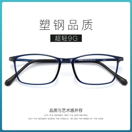 框架眼镜;儿童框架镜;太阳镜