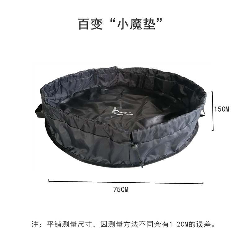 換衣收納墊尺寸1.jpg