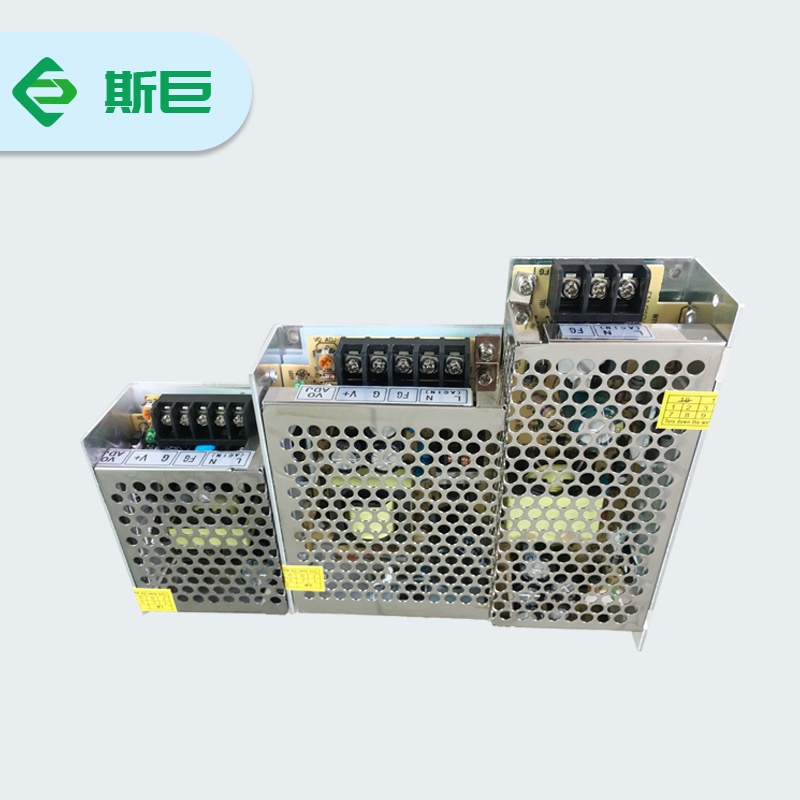 电动地毯电针枪电源适配器  30V4A 斯巨产品