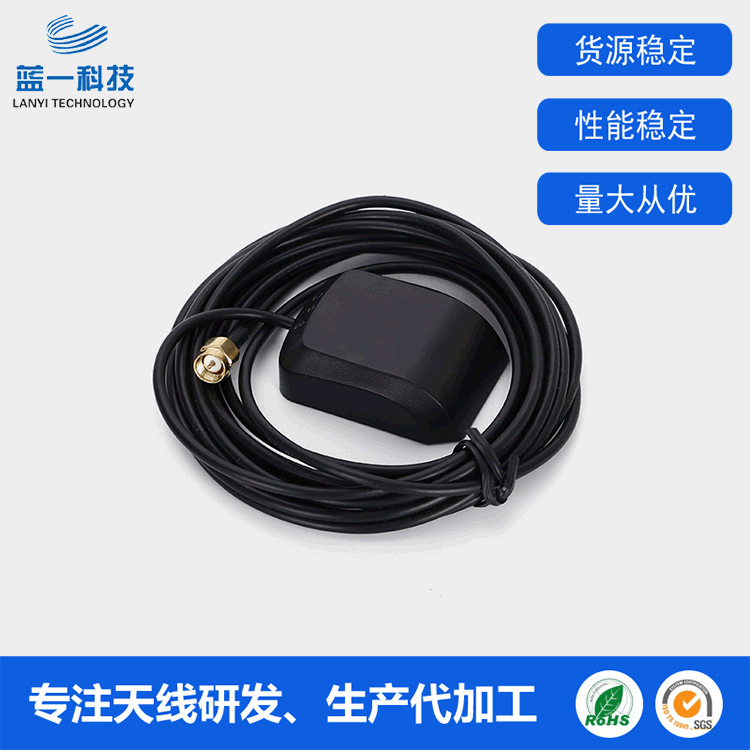 批发源天线gps+BD双模天线 SMA内螺内针GPS北斗二代天线可定 制