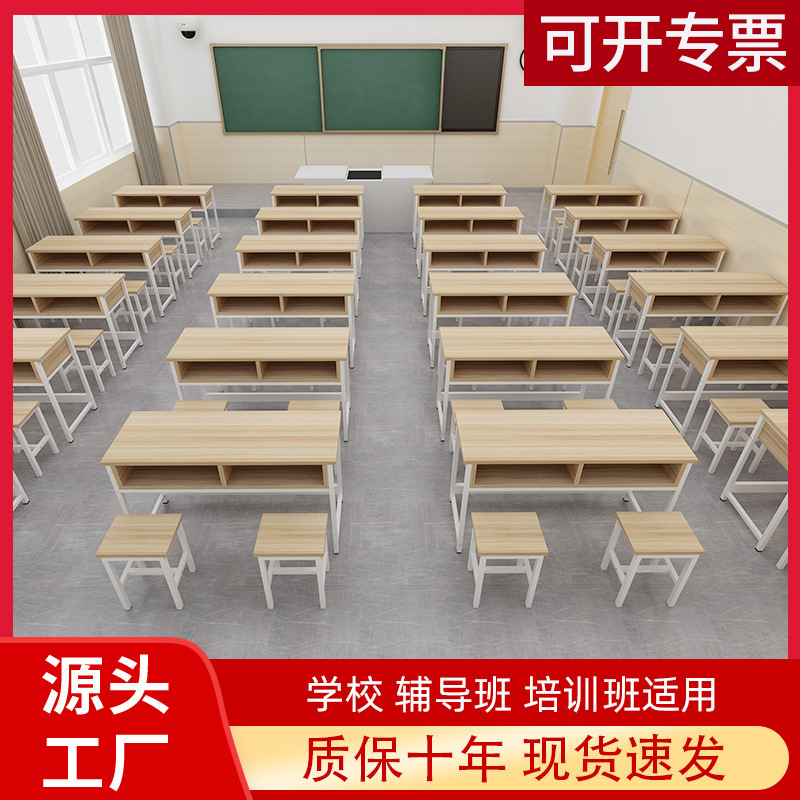 School desks and chairs Primary and secondary school students single double -person desk tutoring training team Children's learning desk manufacturers