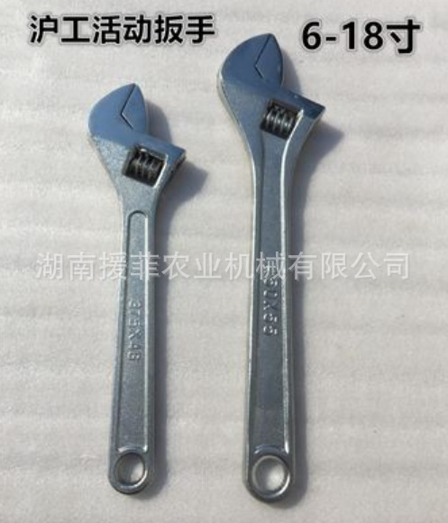 锻造 沪工牌欧式美式  沪工大开口活动扳手  镀铬沪工活动扳手