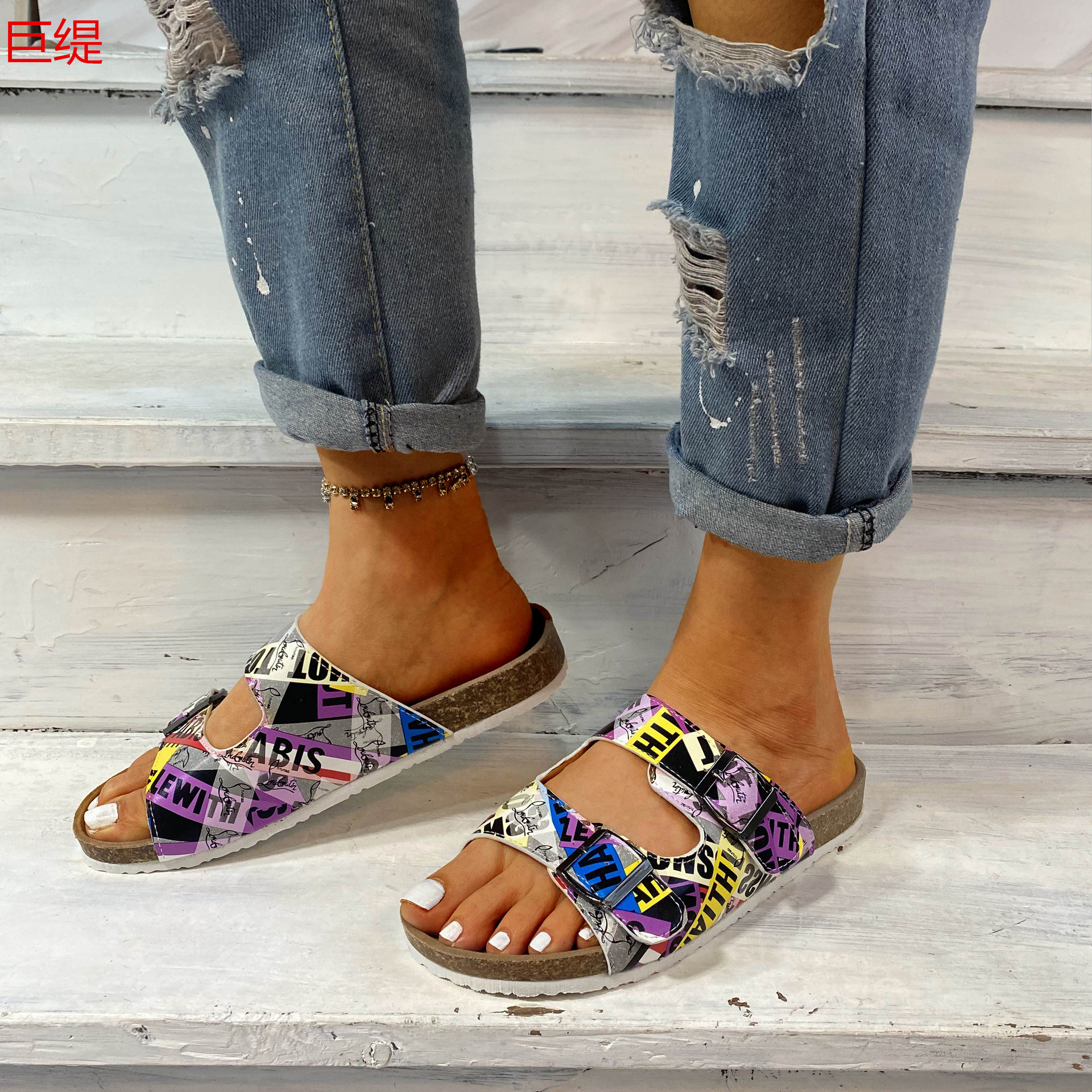 colourful flat sandals