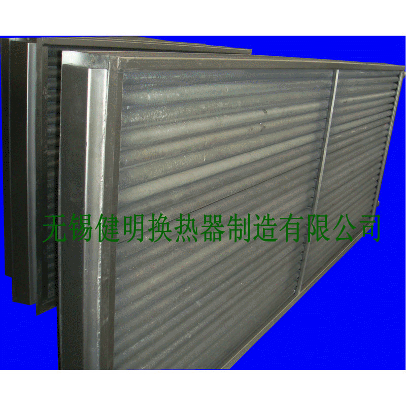 换热器厂家专业出售 翅片换热器 不锈钢换热器
