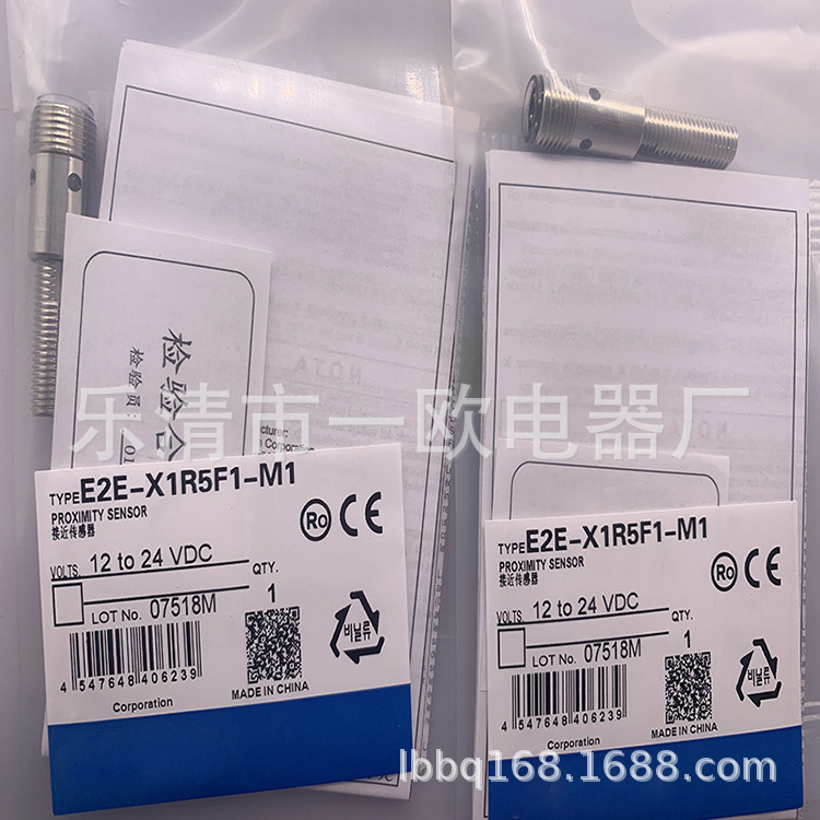 全新现货E2E-X1R5F1感应开关质保一年
