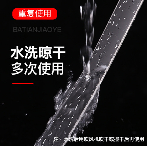 Home multifunctional nano tape waterproof traceless transparent tape strong double-sided tape can be washed thousands of times