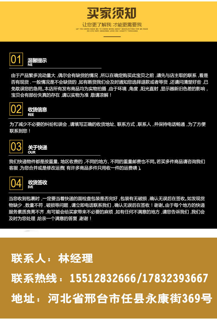 详情页模板_12.jpg