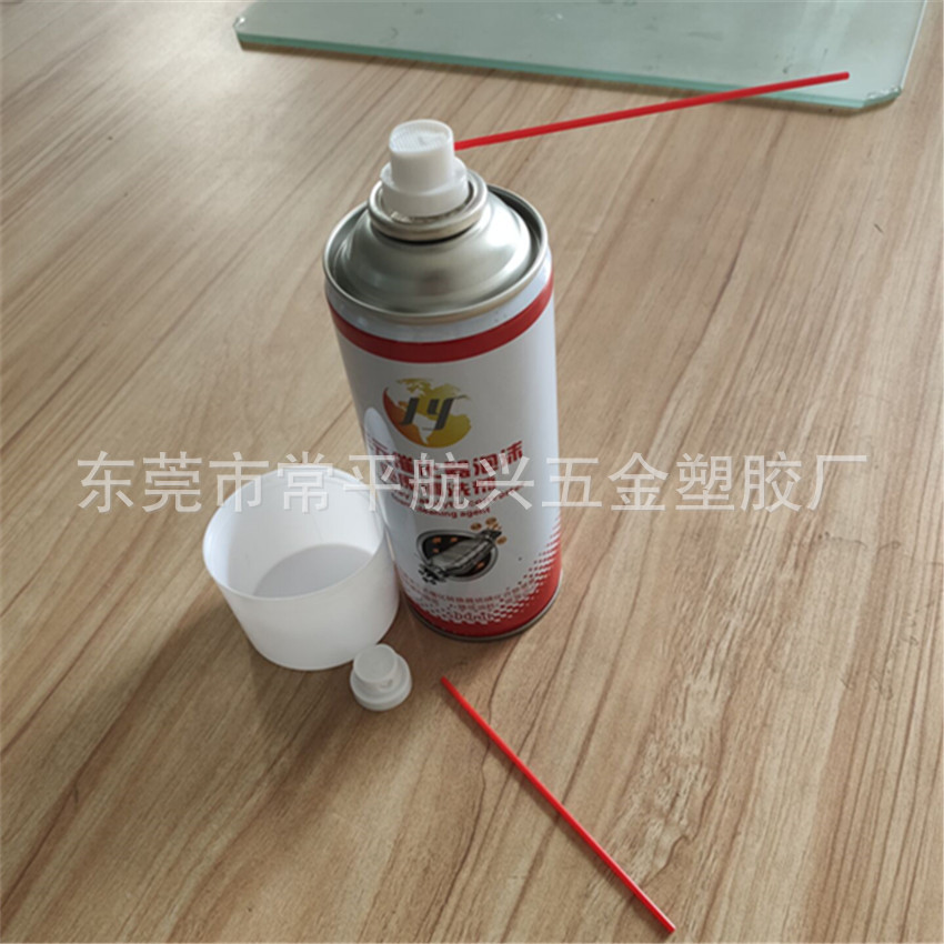 电子清洗剂 防锈剂插管喷头  可插红管喷头 延长管喷嘴