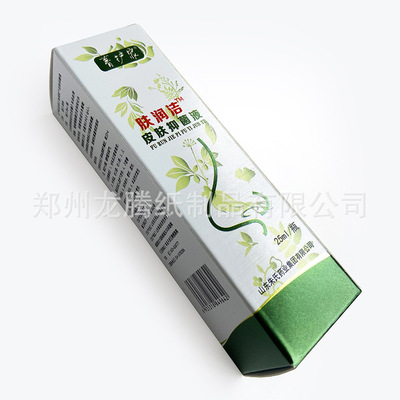 350g300g White card Kit Skin care products packing Carton Health products Box customized source Manufactor