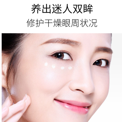 Elevate your skincare routine with the luxurious and hydrating lifting and firming eye cream that diminishes dark circles, crow's feet, and eye bags. This small brown bottle eye cream is crafted by the manufacturer for ultimate eye care.