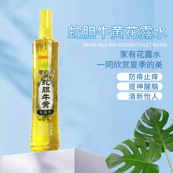 隆力奇蛇胆牛黄喷雾花露水195ml清凉爽肤预防骚痒祛痱提神醒pet瓶 宜品商城