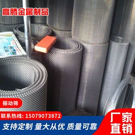 防护栏;护栏网;土工布