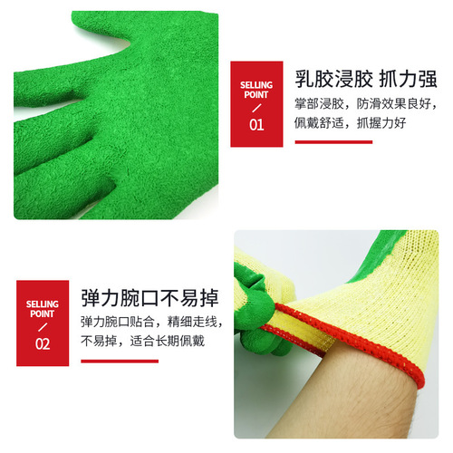 Factory direct sales Hanbang film anti-cut and stab-proof gloves labor protection gloves direct sales dipped rubber wear-resistant work labor protection gloves