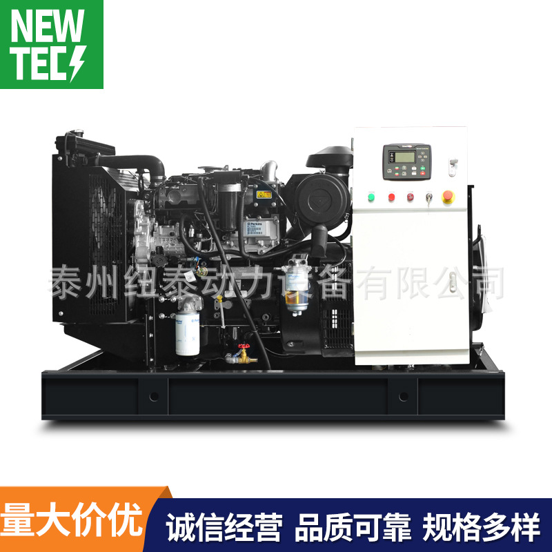 52kw/65kva帕金斯(perkins）1104A-44TG1柴油发电机组带EPA证书