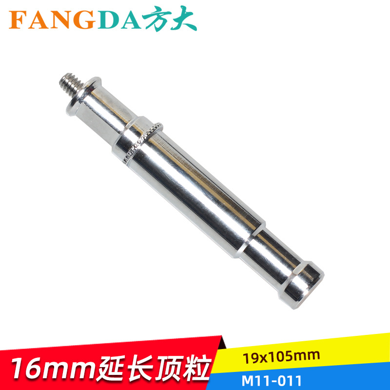 奥宝M11-011摄影器材配件19x105mm枪把顶粒三脚架 斜臂架